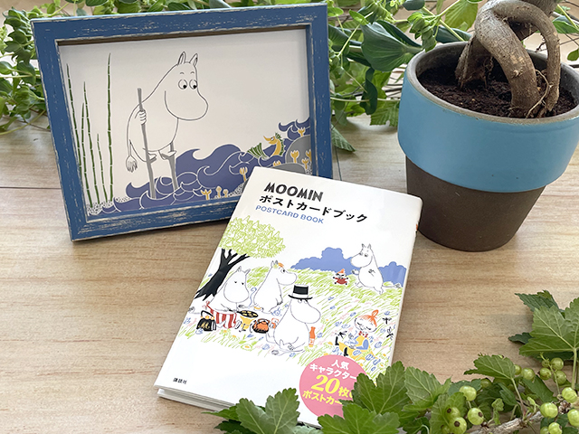 MOOMINポストカードブック』発売！ 自分の部屋にも飾りたい大判タイプ