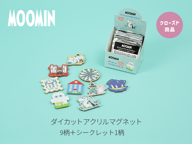 ダイカットアクリルマグネット