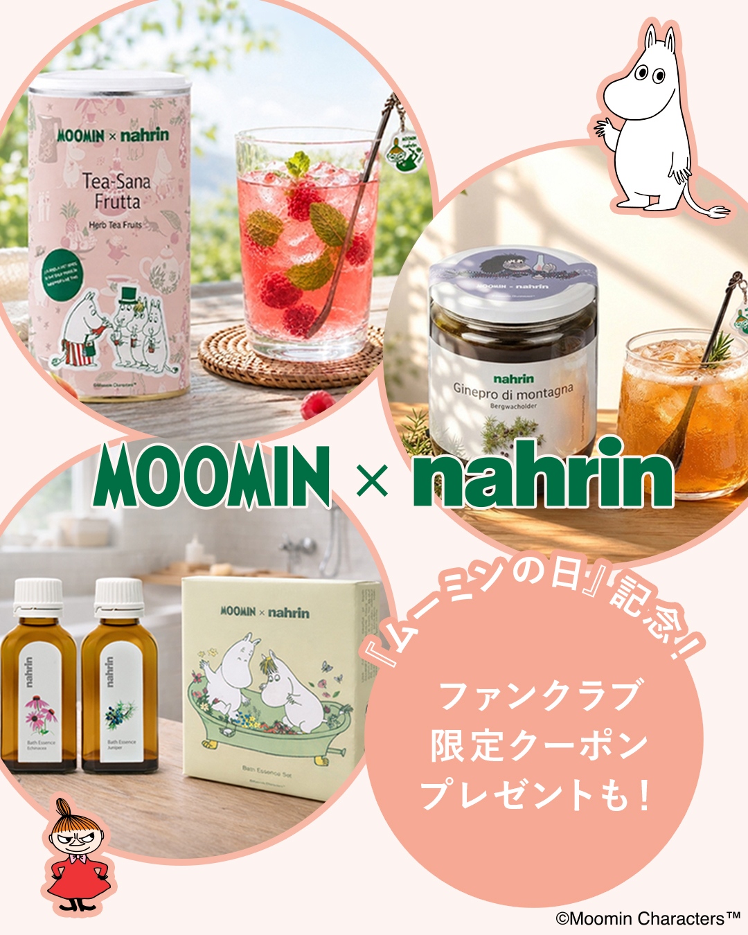 moomin_insta_20260806_n.jpg