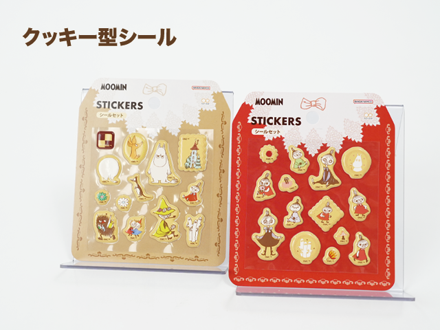 クッキー型シール