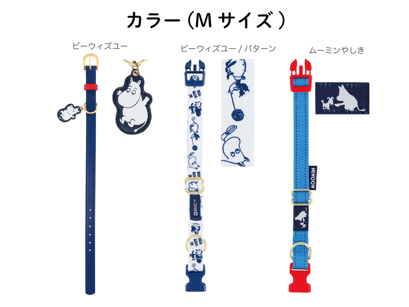 moominnews_20260805_marushin-02.jpg