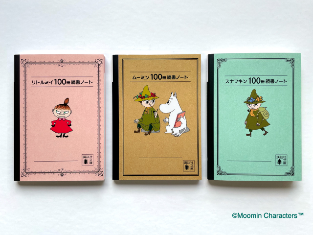 moominnews_20260717_005.jpg