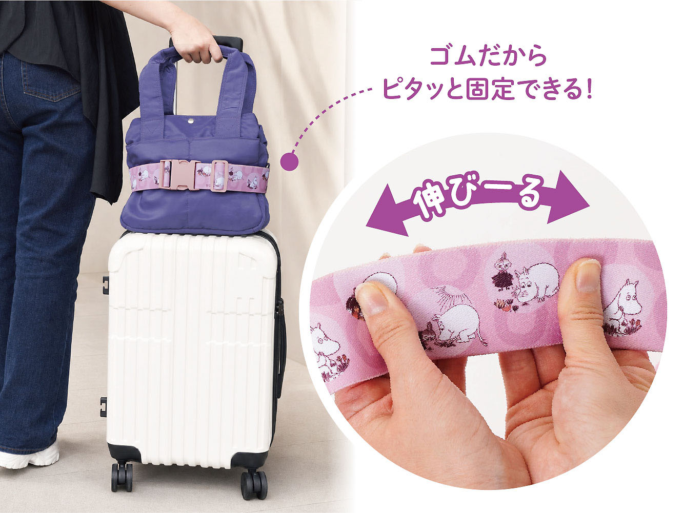 carrybelt02.jpg