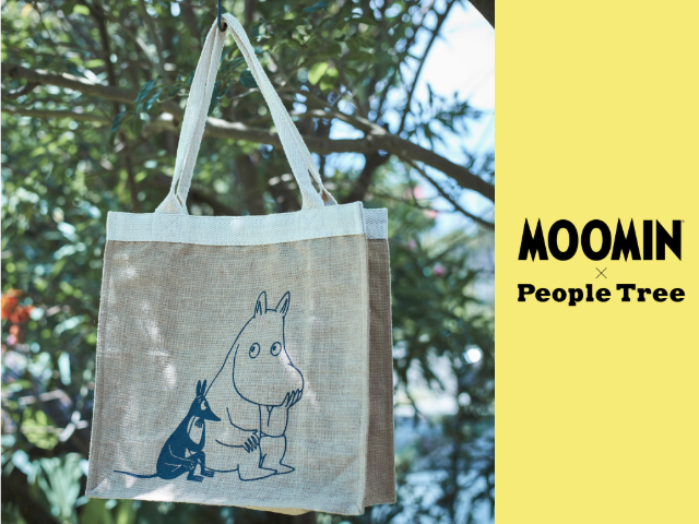 Bag AW26.png