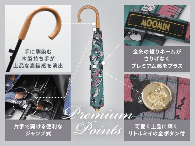 moominnews_20260619_08.png