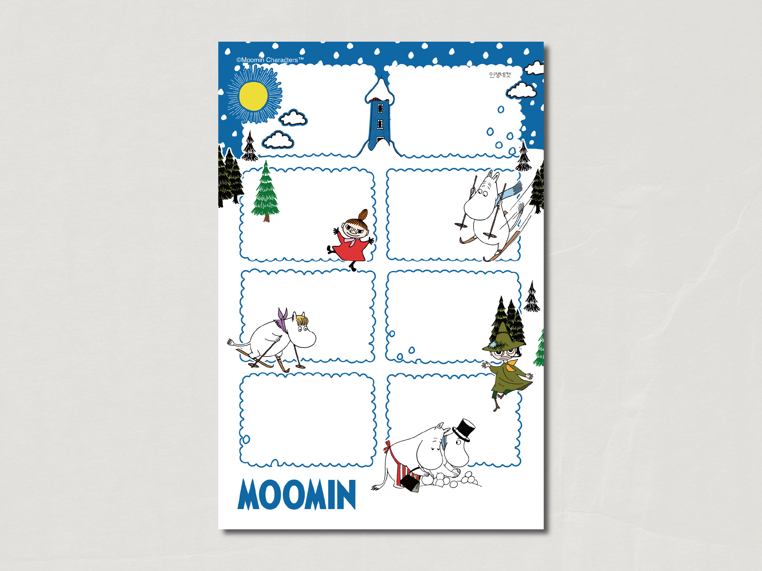 moominnews_item4_dongramy_1216.png.png