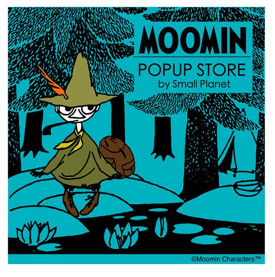 開催情報】「MOOMIN POPUP STORE by Small Planet」 ＠岡山一番街