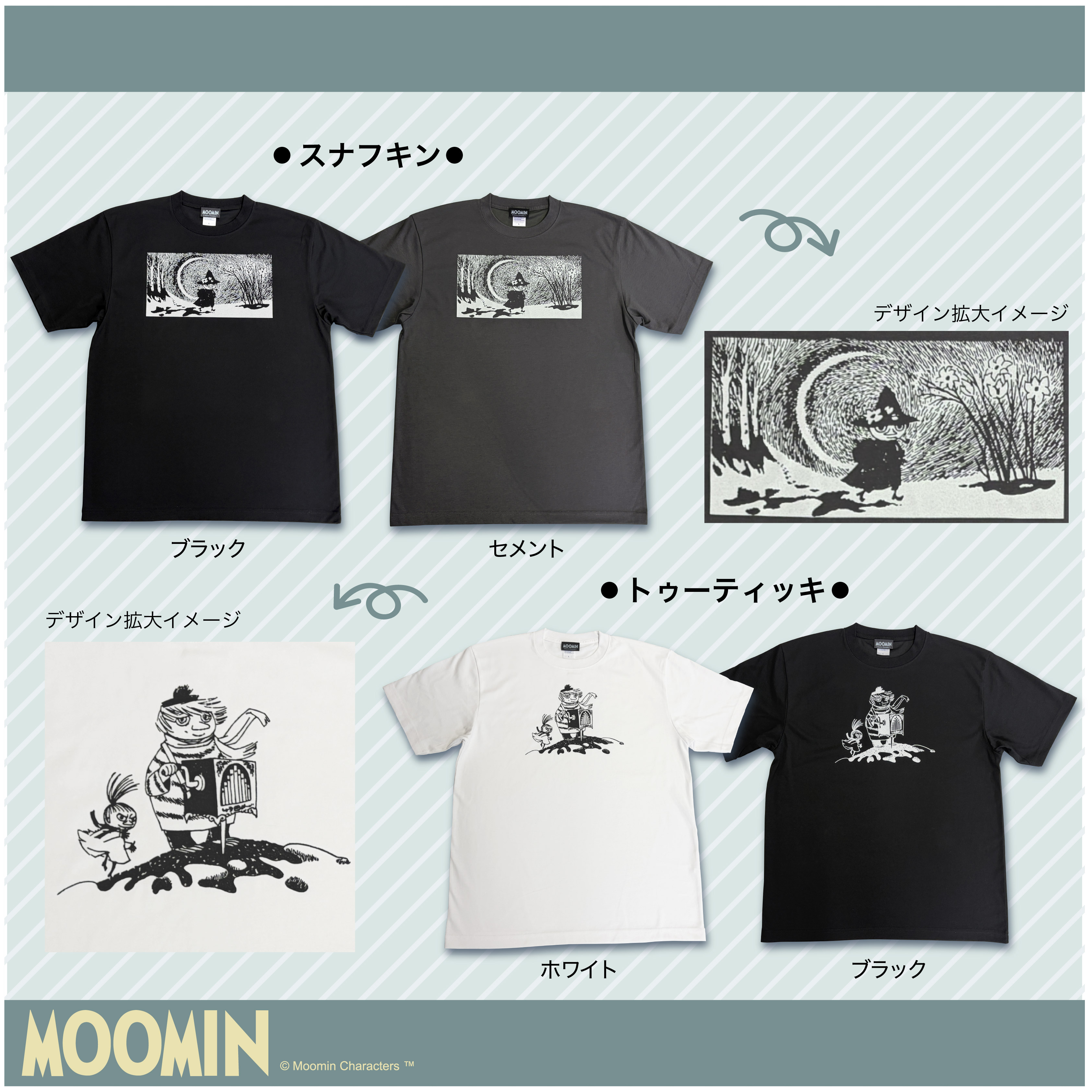 ムーミン 26冷感T&ドライT_1600×1600-05.jpg