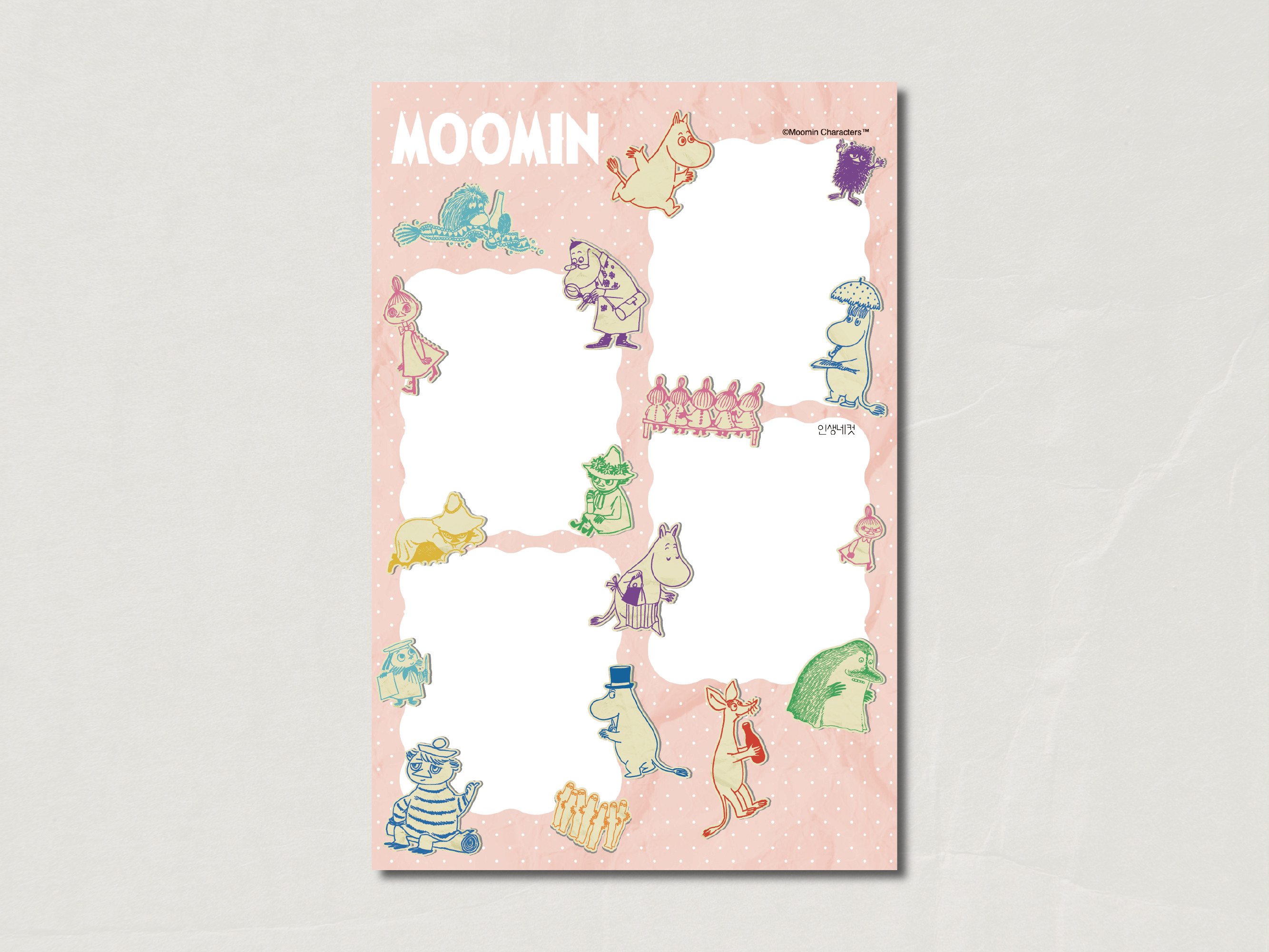 moominnews_item5_dongramy_1216.png.png