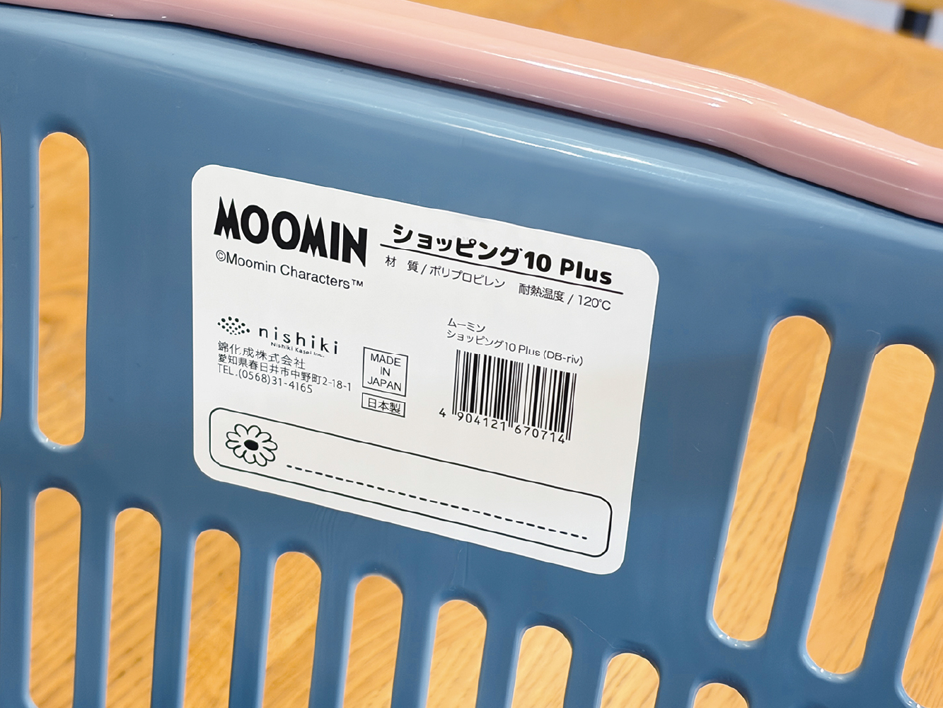 basket_02.jpg