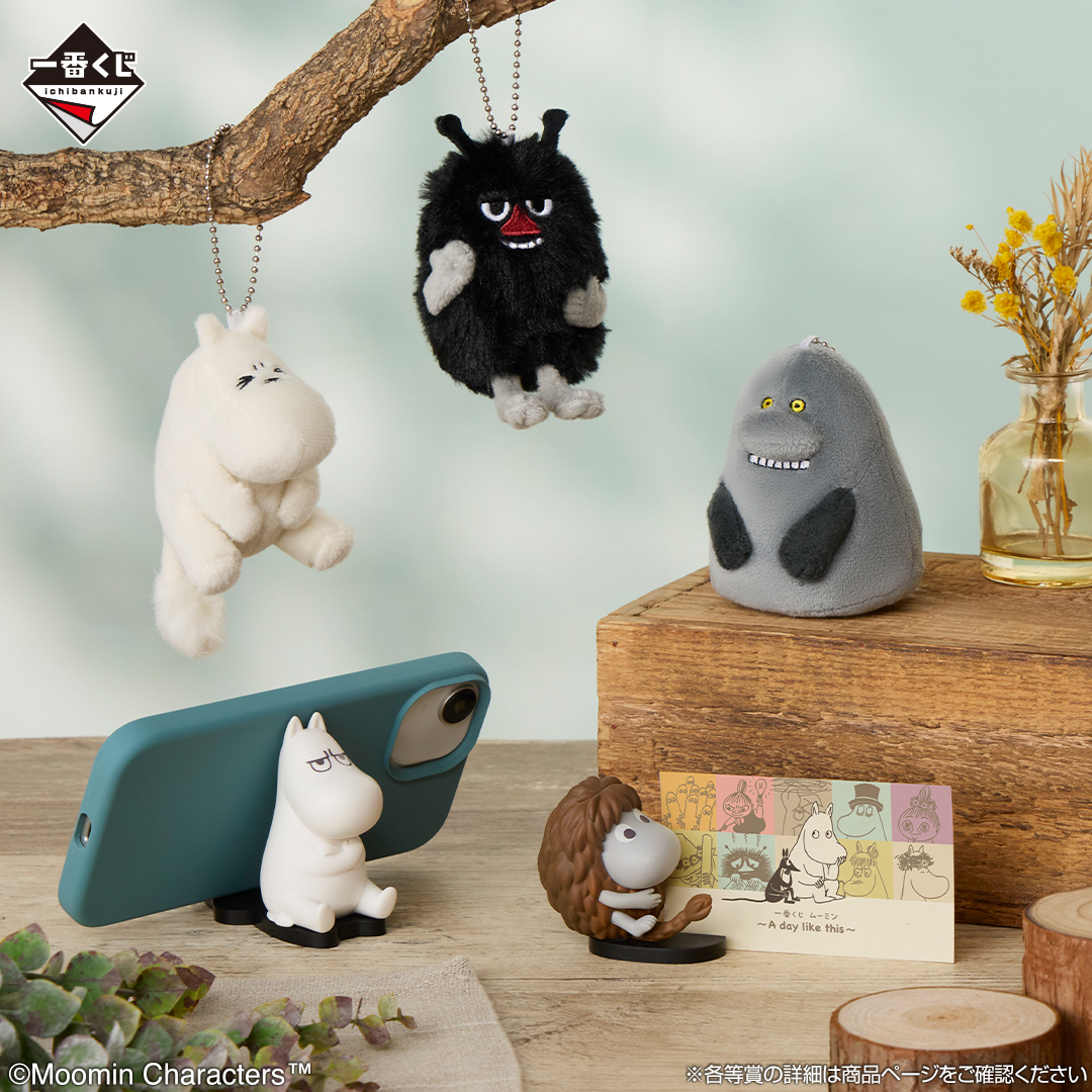 moomin11_0917_DE.jpg