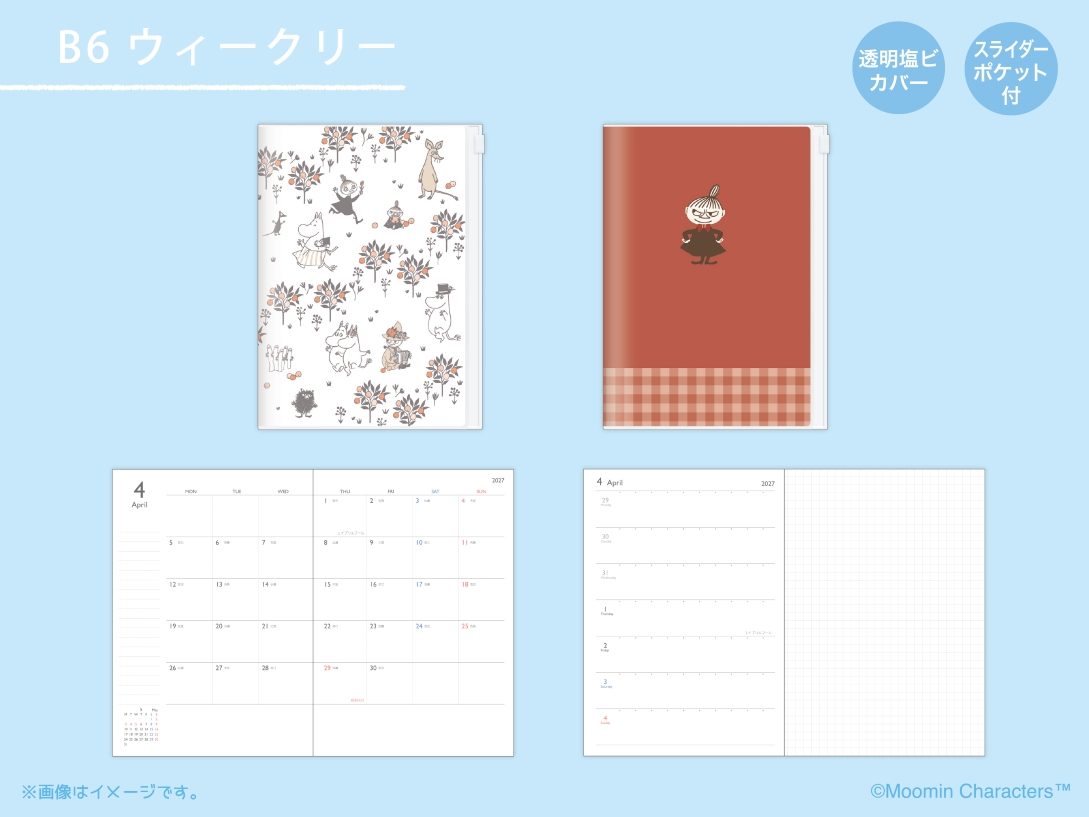 moomininsta_20260903_kamiojapan3.jpg