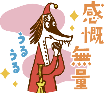 gazou4.png