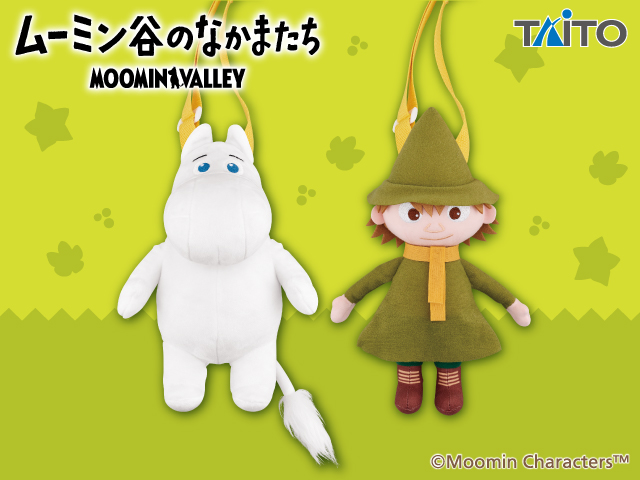 2508_moomin_pochette_site_記事内使用画像.jpg