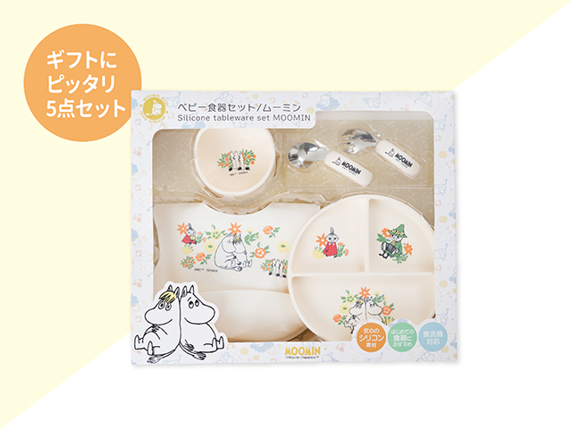 TRU-MOOMIN_shokki_03.jpg