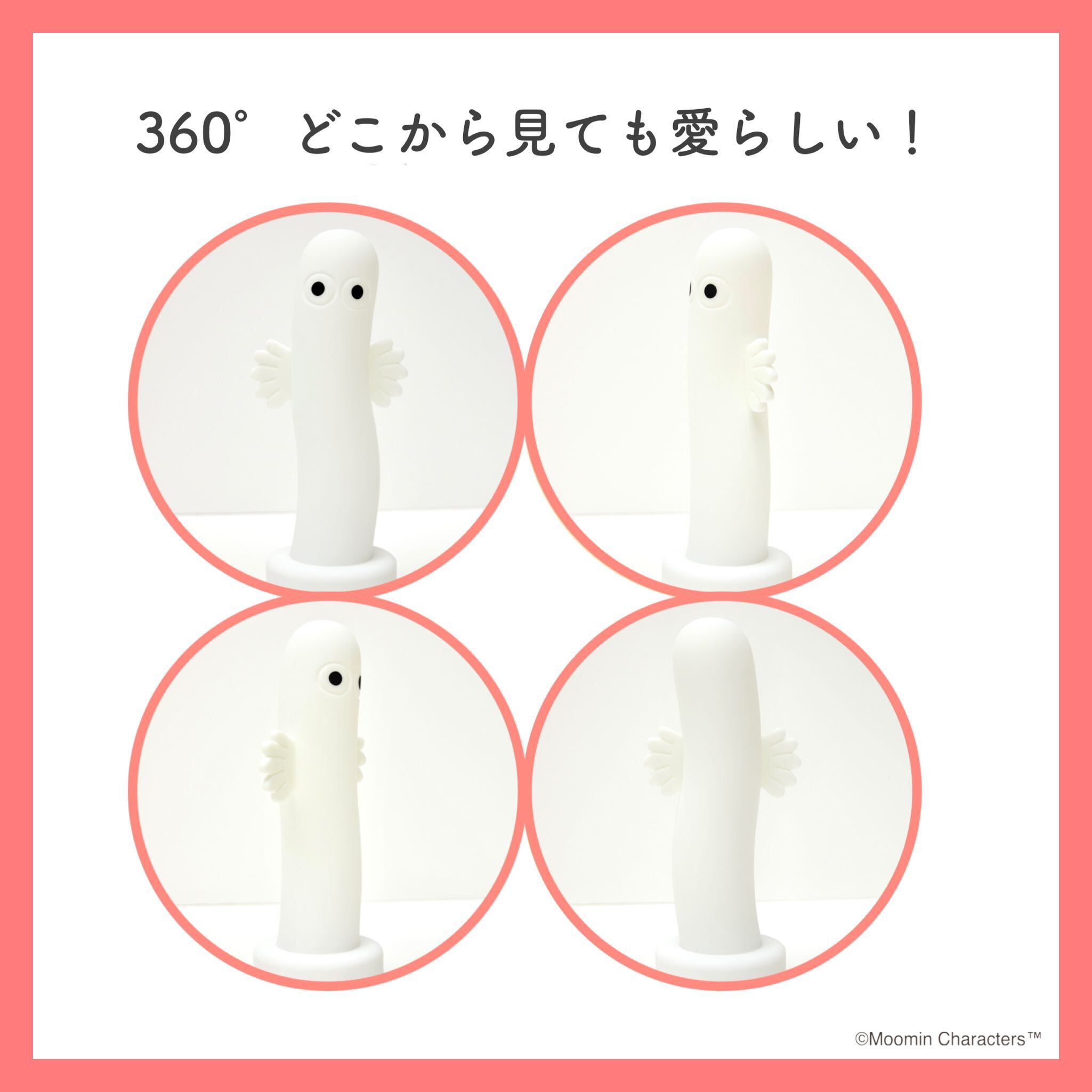 ムーミン 不気味なニョロニョロ 手のひらサイズ|【ぬいぐるみの