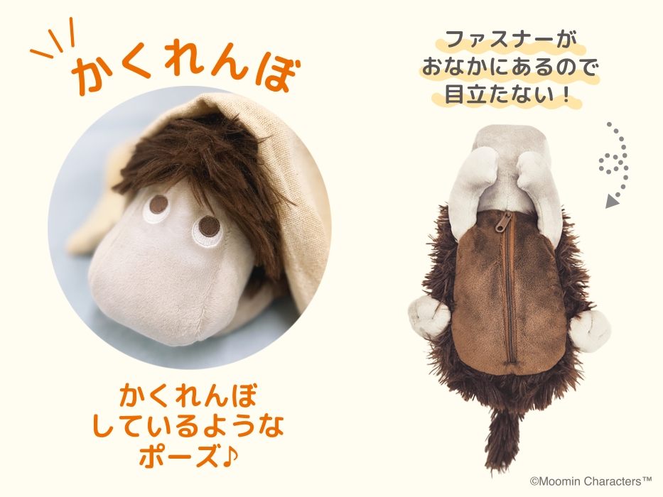 moominnews_20261023_kamiojapan4.jpg