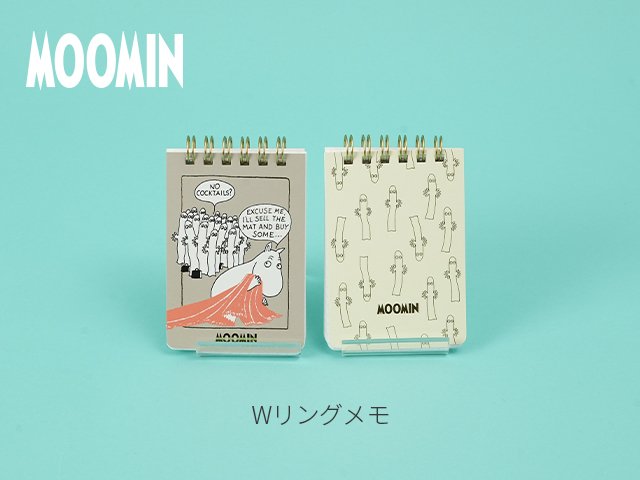 Wリングメモ_1