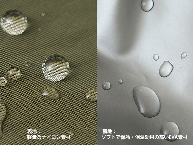 軽撥水加工 EVA素材