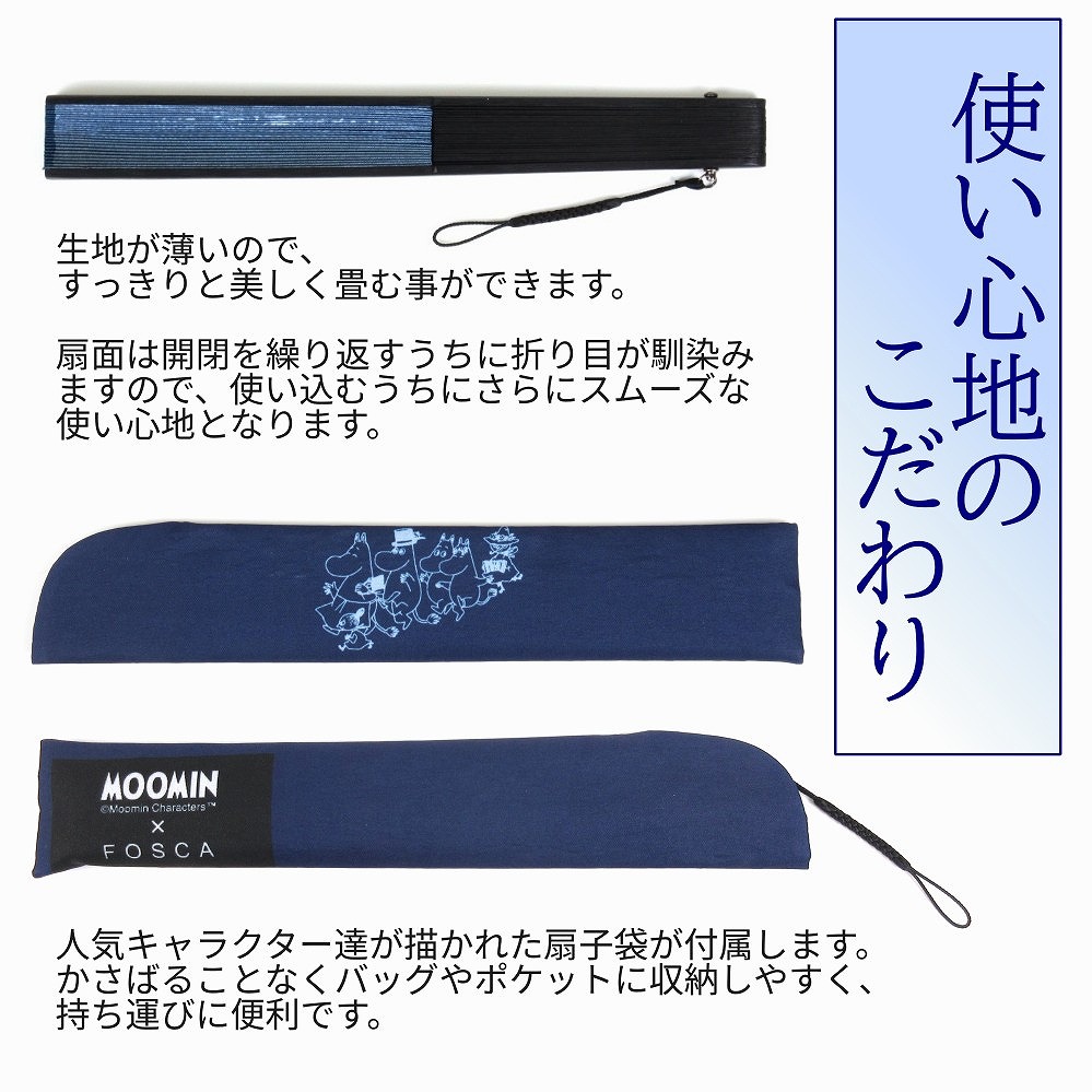 07NEWS_扇子のこだわり_03.jpg