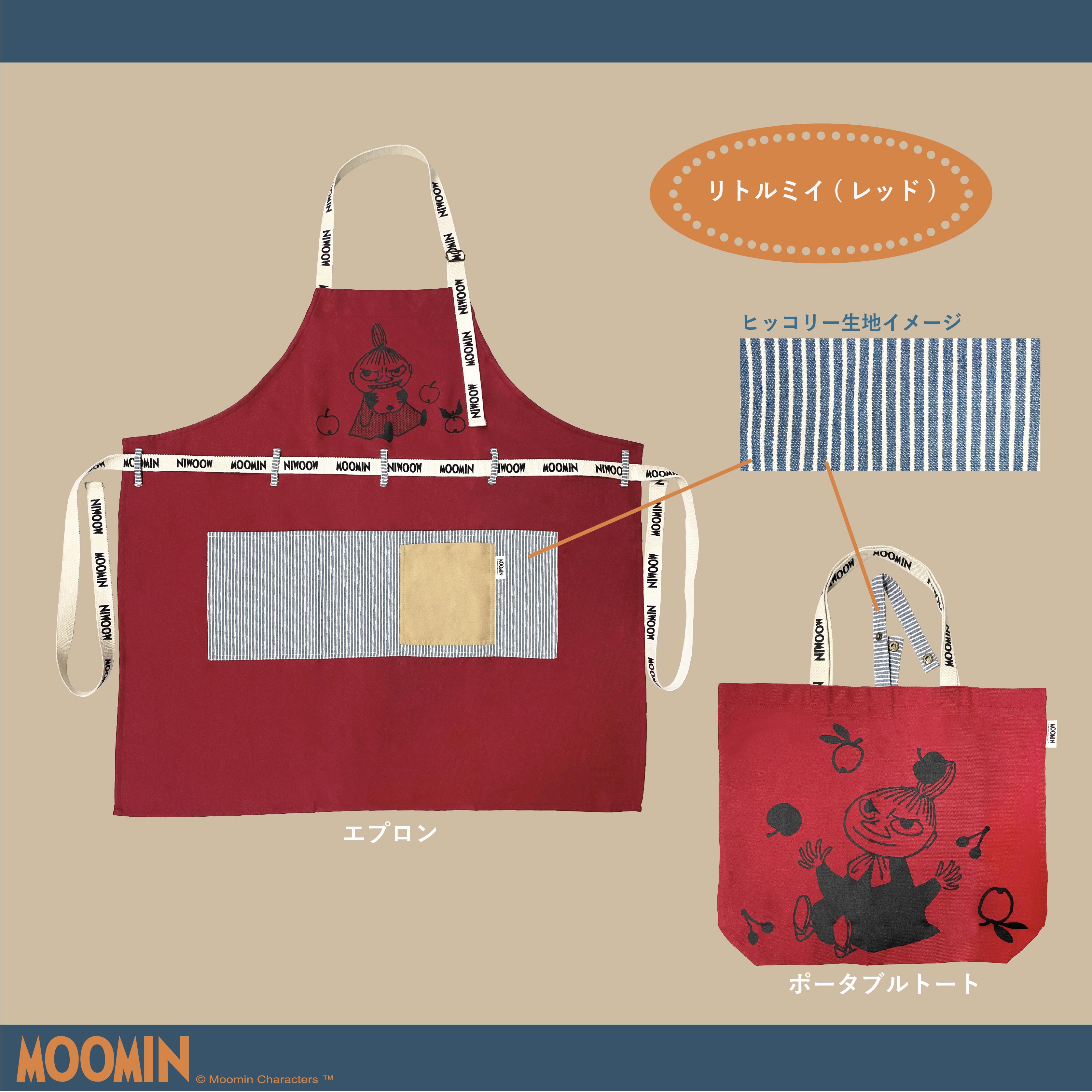 ムーミン エプロン&ポータブルトート_1600×1600-05.jpg