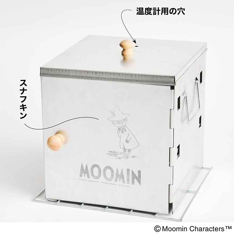 MonoMasterの付録にスナフキンの保温保冷ボトルと燻製キットが登場