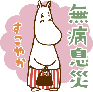 gazou2.png