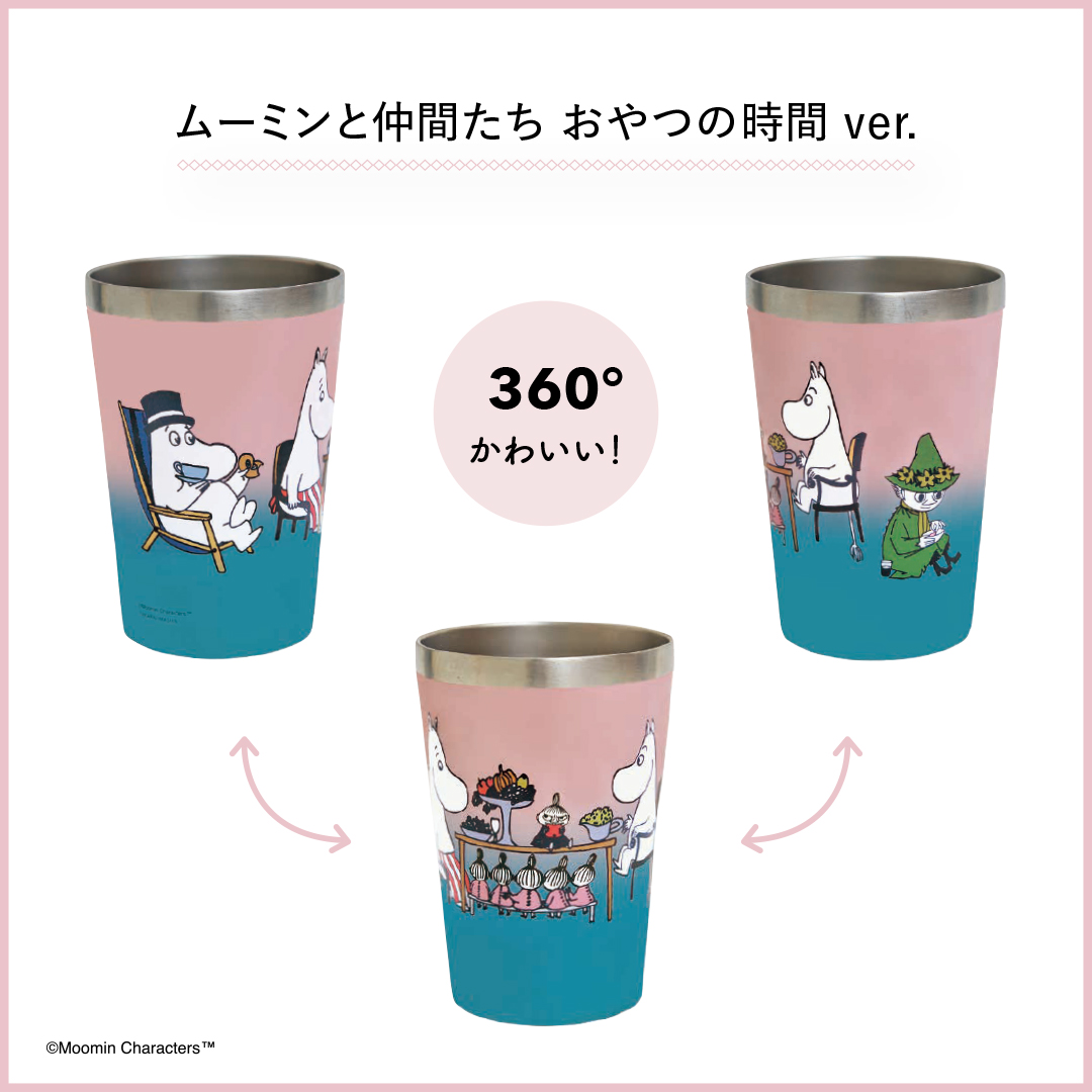 MOOMIN【ムーミン】 真空断熱タンブラー　4柄4個セット