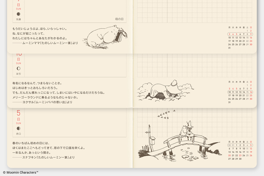 moominnews_hobonichitecho02_04.jpg