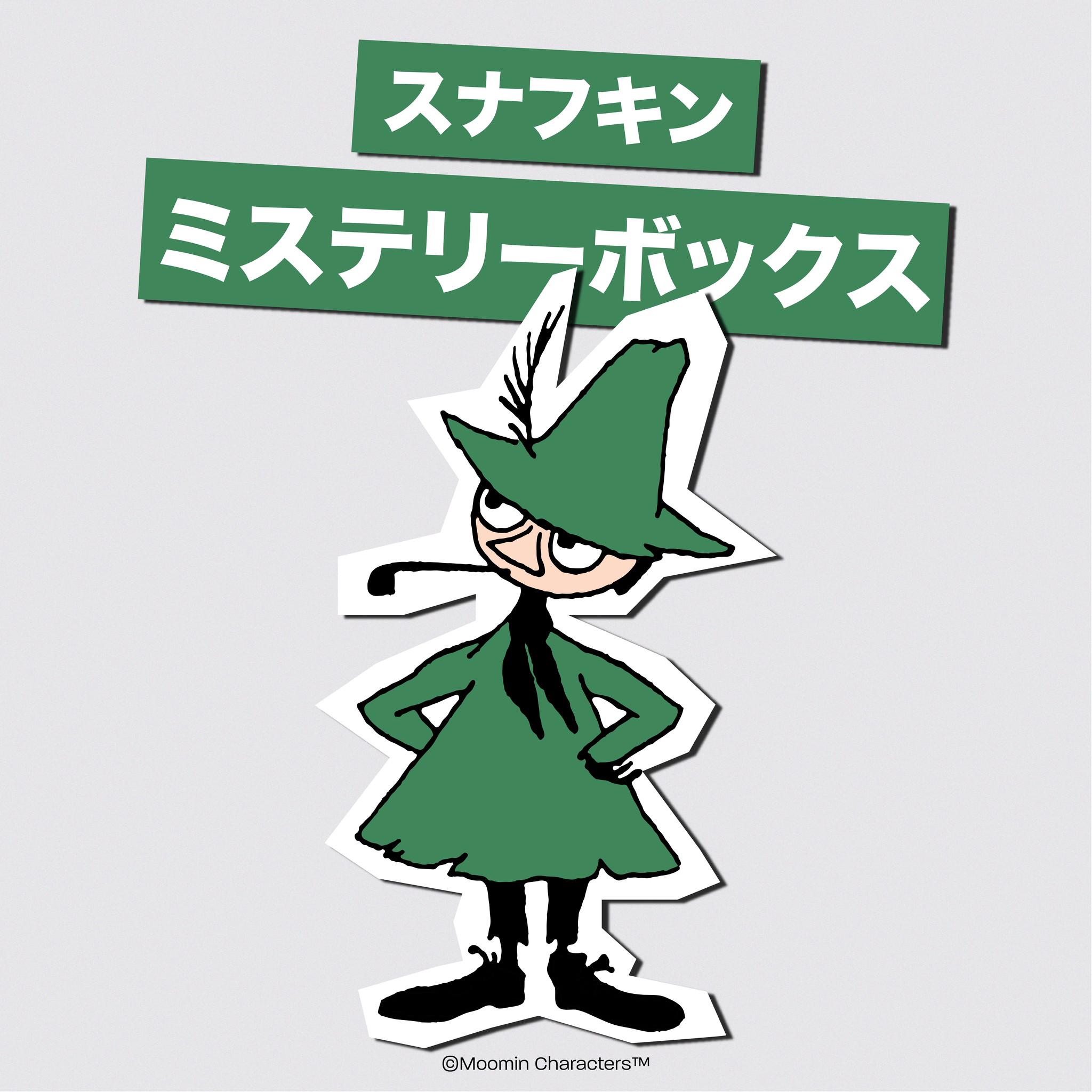 japan web-SNUFKIN.png