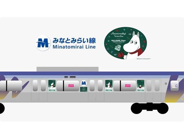 moominnews_04_train.jpg