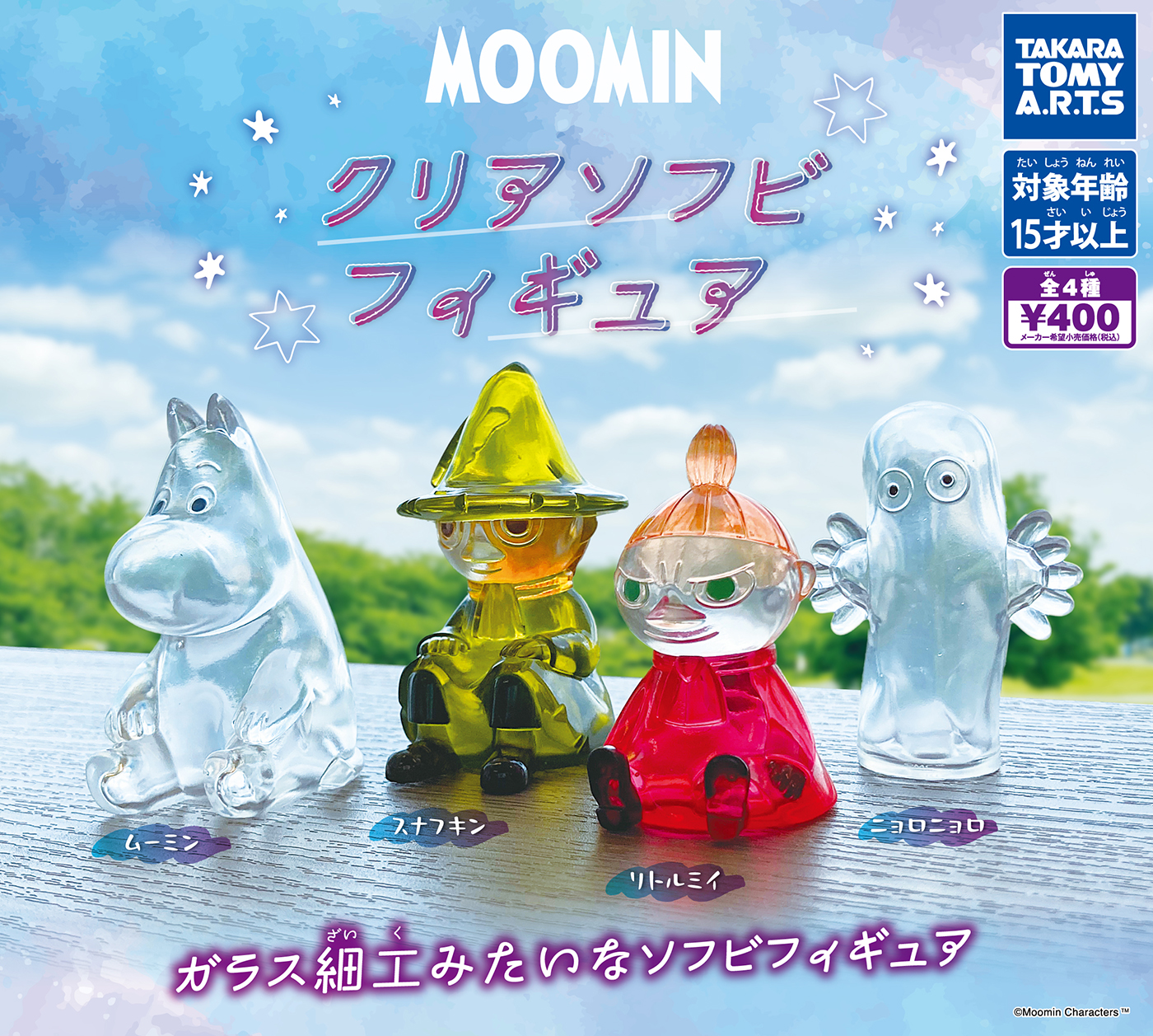 middle_mmnews_clear sofvi.jpg