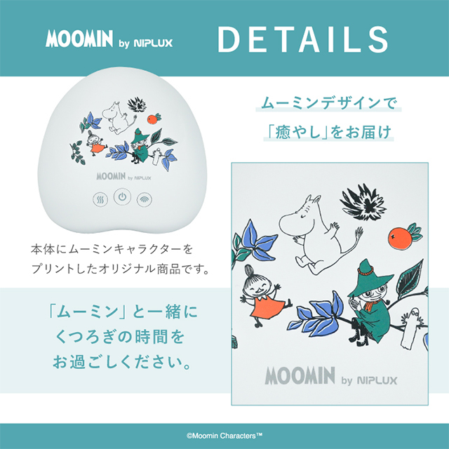 1127moominnews_item3.jpg