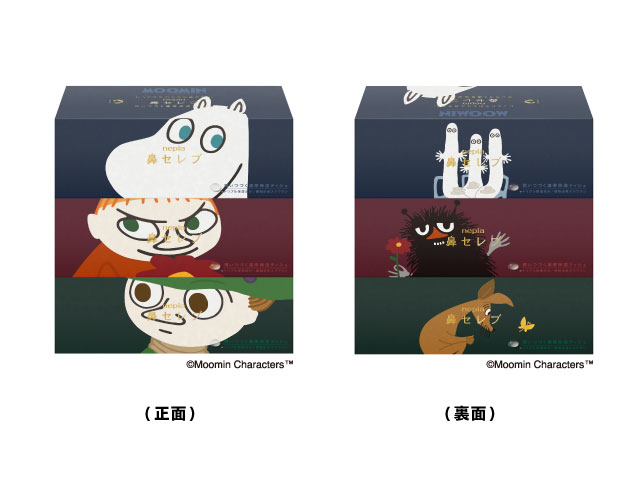 ムーミンニュース〈記事内画像_鼻セレブ〉_0928.jpg