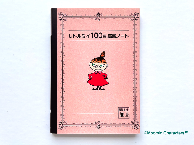 moominnews_20260717_003.jpg