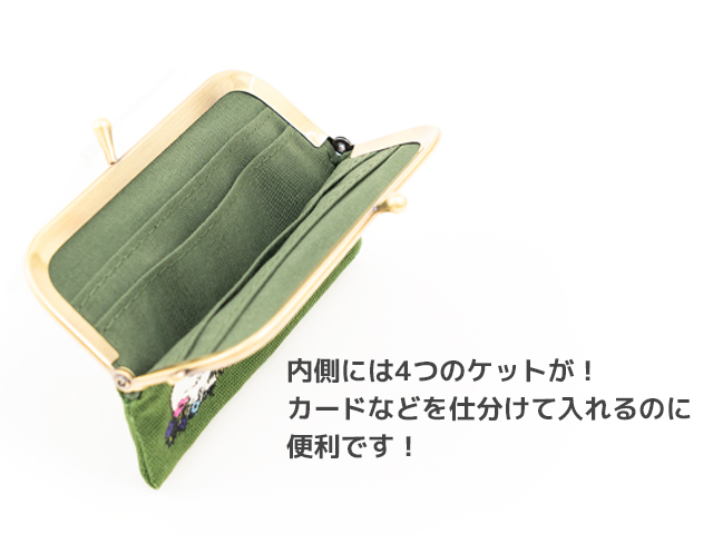 がま口ケース中身