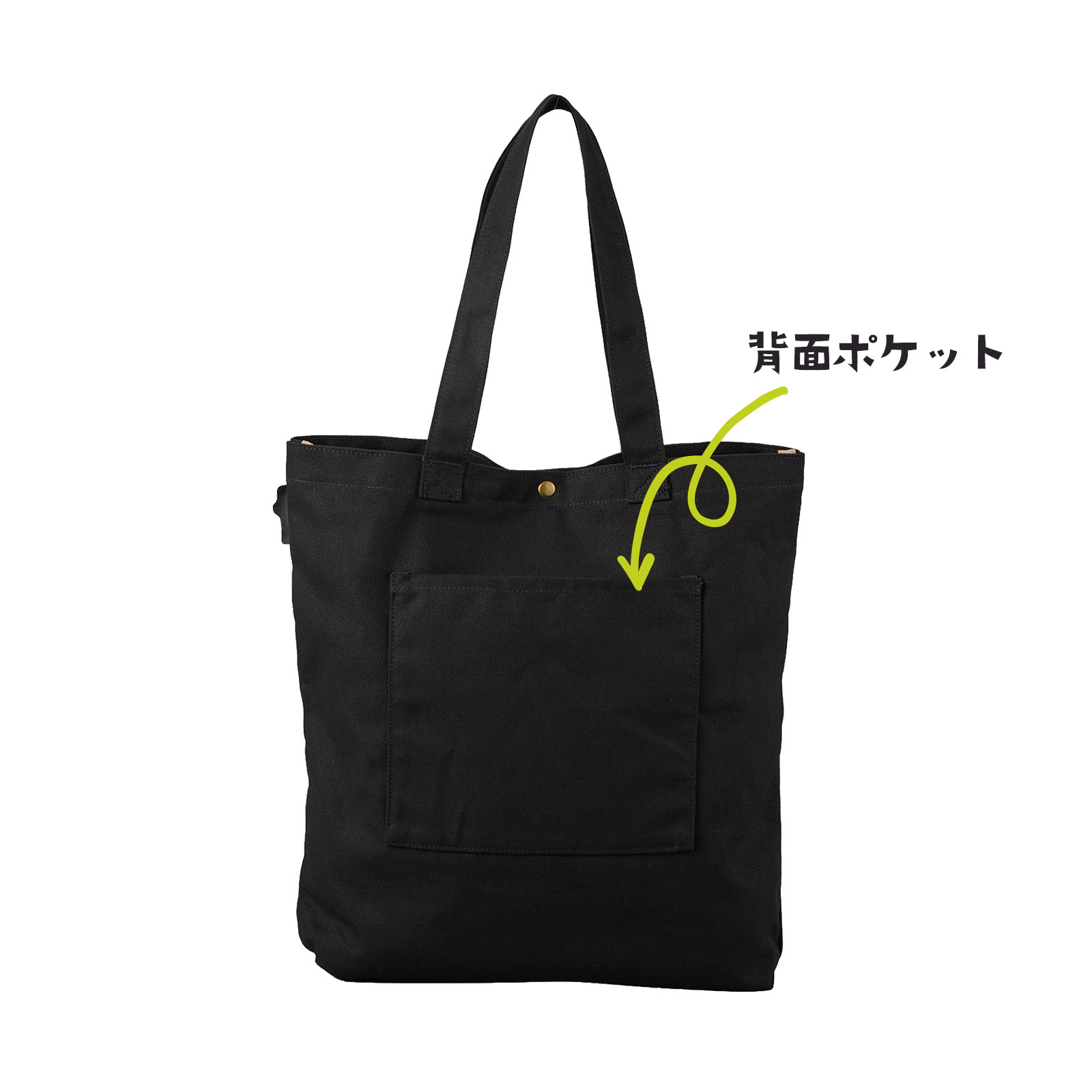 contents_siffler_totebag6086_pocket.jpg