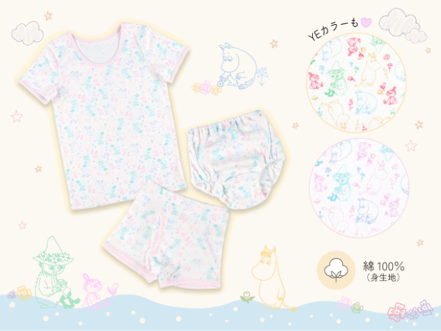 【修正】20260708_ムーミンニュース_4.png
