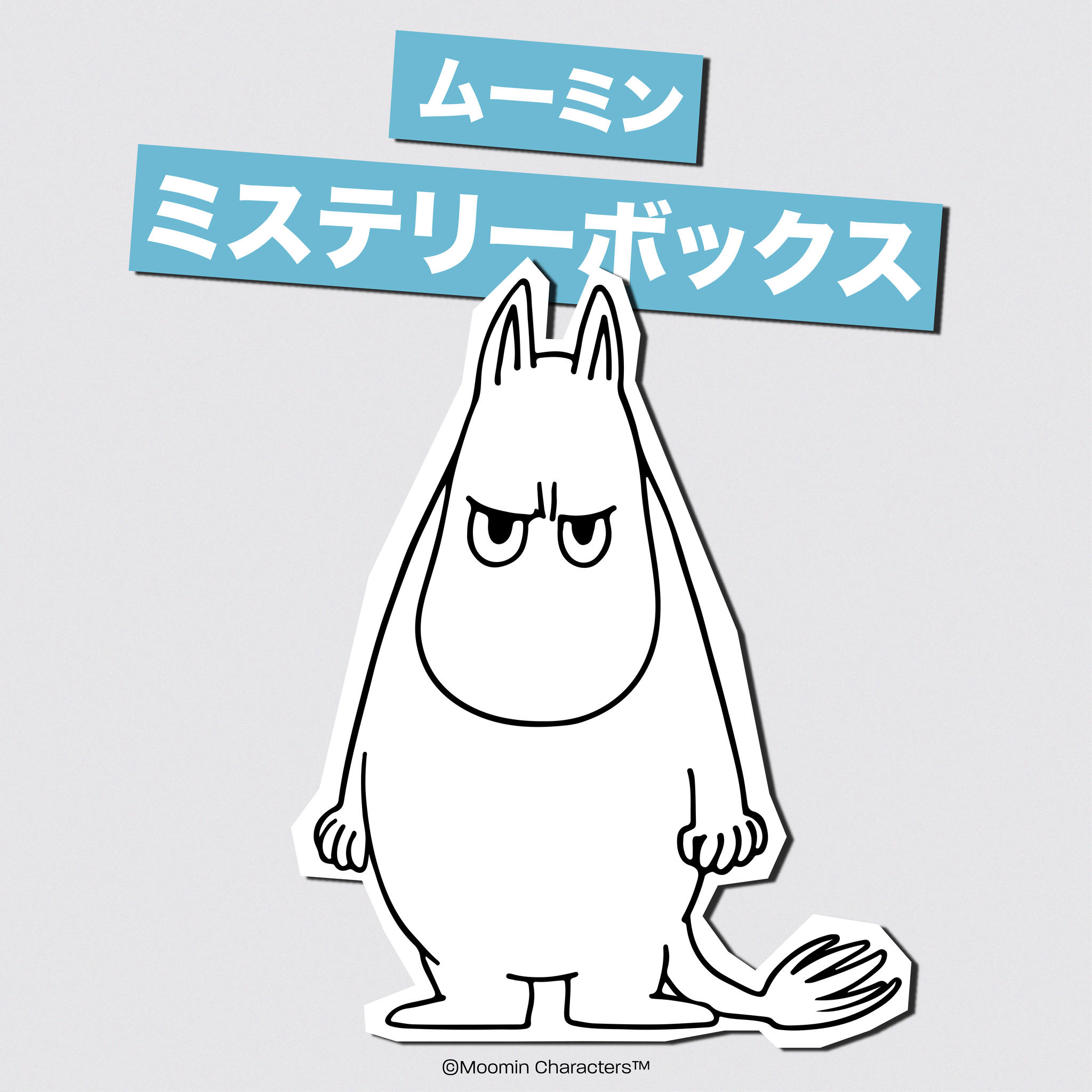 japan web-MOOMINTROLL.png