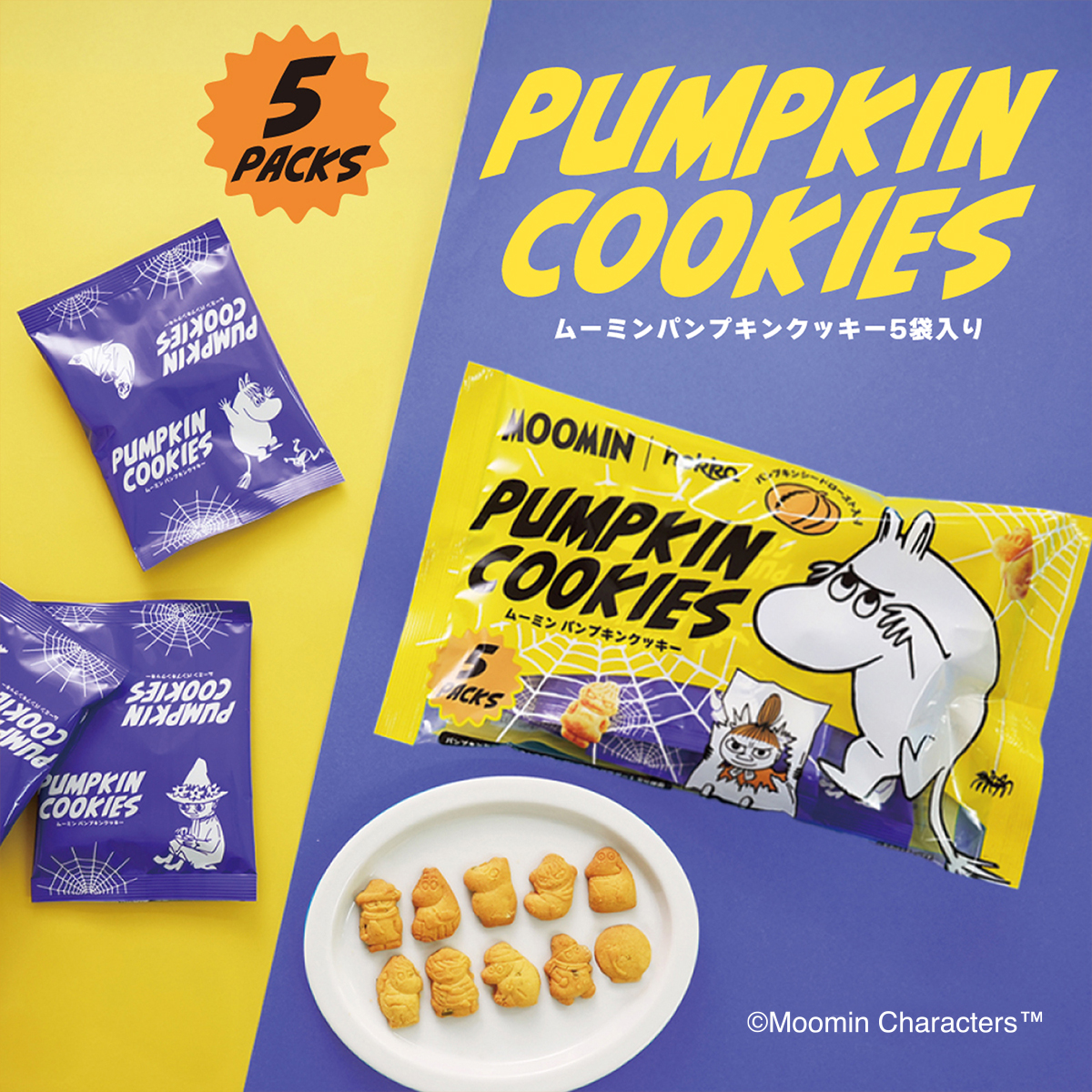 hokka_moomin_pumpkin_cookies_1200px_1.jpg