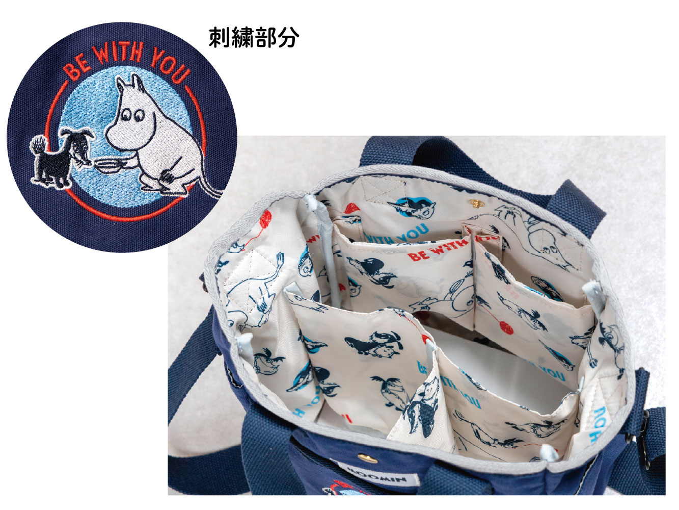 moominnews_20260805_marushin-11 .jpg