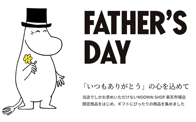 MOOMIN NEWS15.png