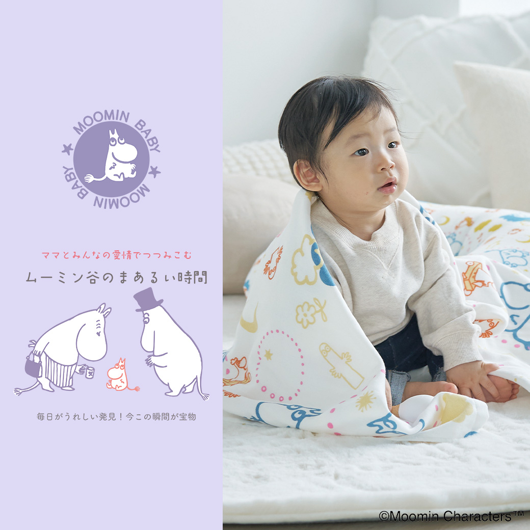 moominday26_1040-2.jpg