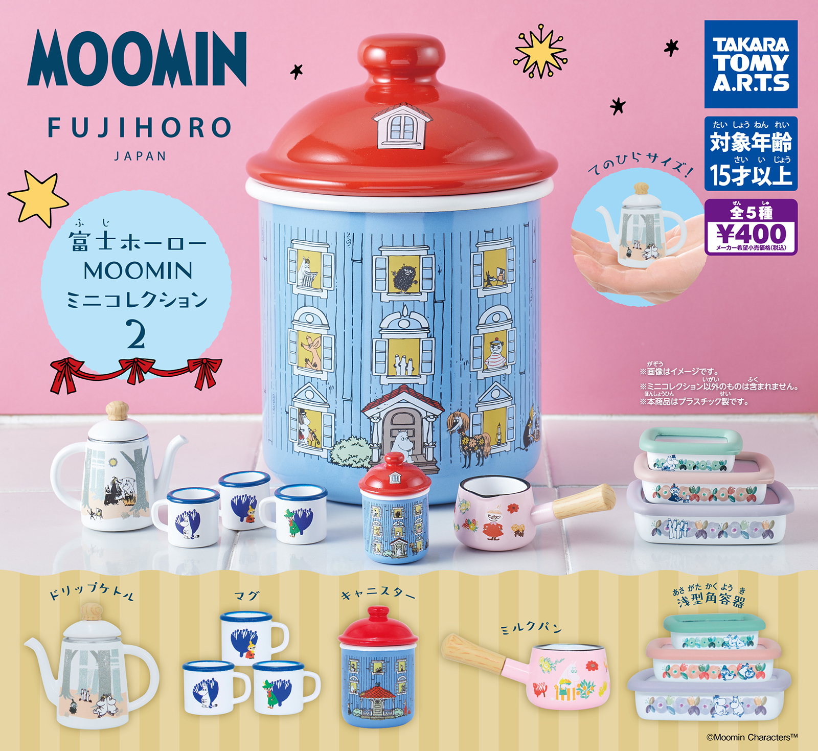 middle_mmnews_fuji2.jpg