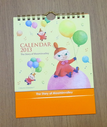 水彩卓上カレンダー2013