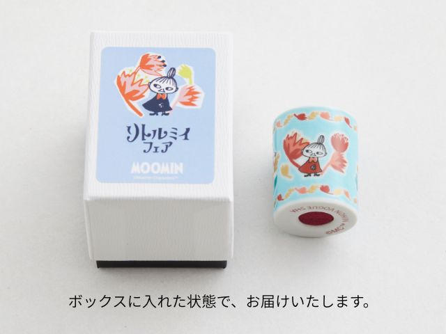 針やすめ_2.jpg