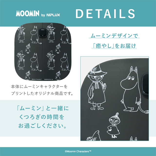 1127moominnews_item8.jpg