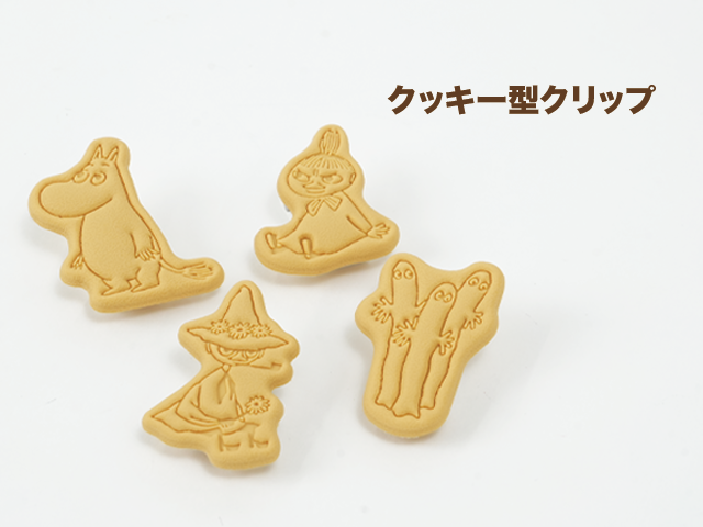 クッキー型クリップ