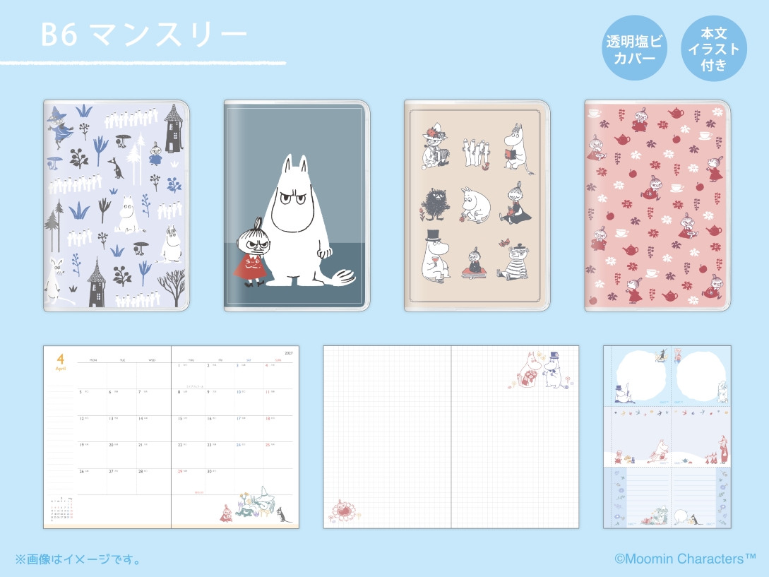moomininsta_20260903_kamiojapan2.jpg