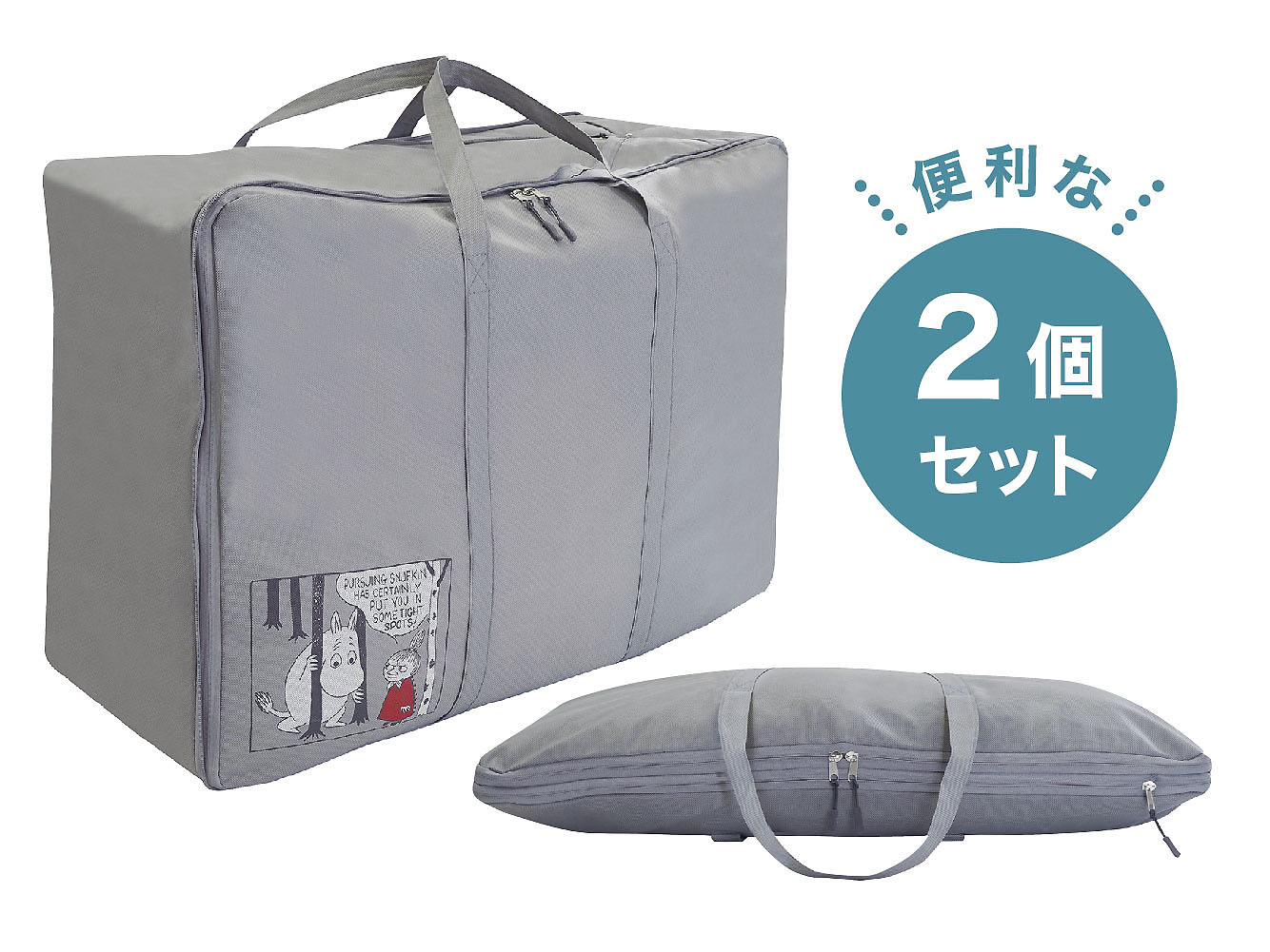compbag05.jpg